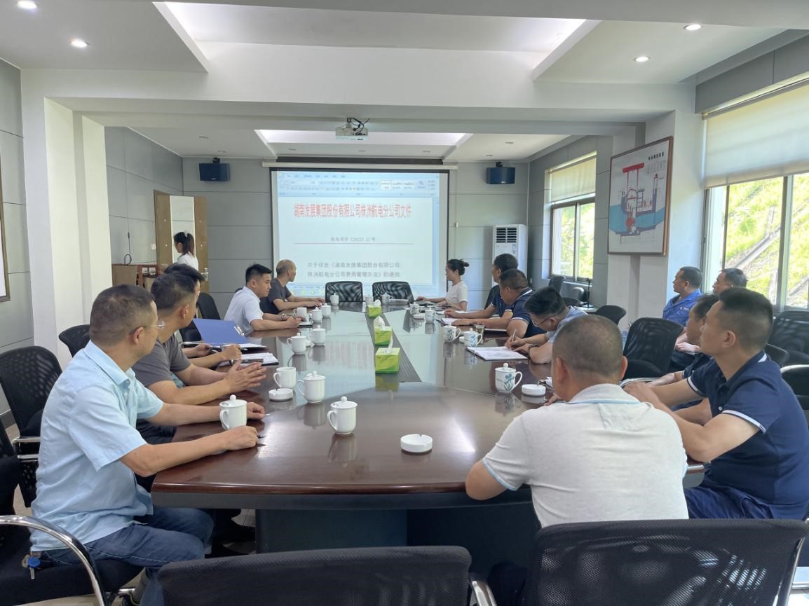 “加強制度宣貫，促進管理提升”——株洲航電分公司組織開展財務知識培訓學習