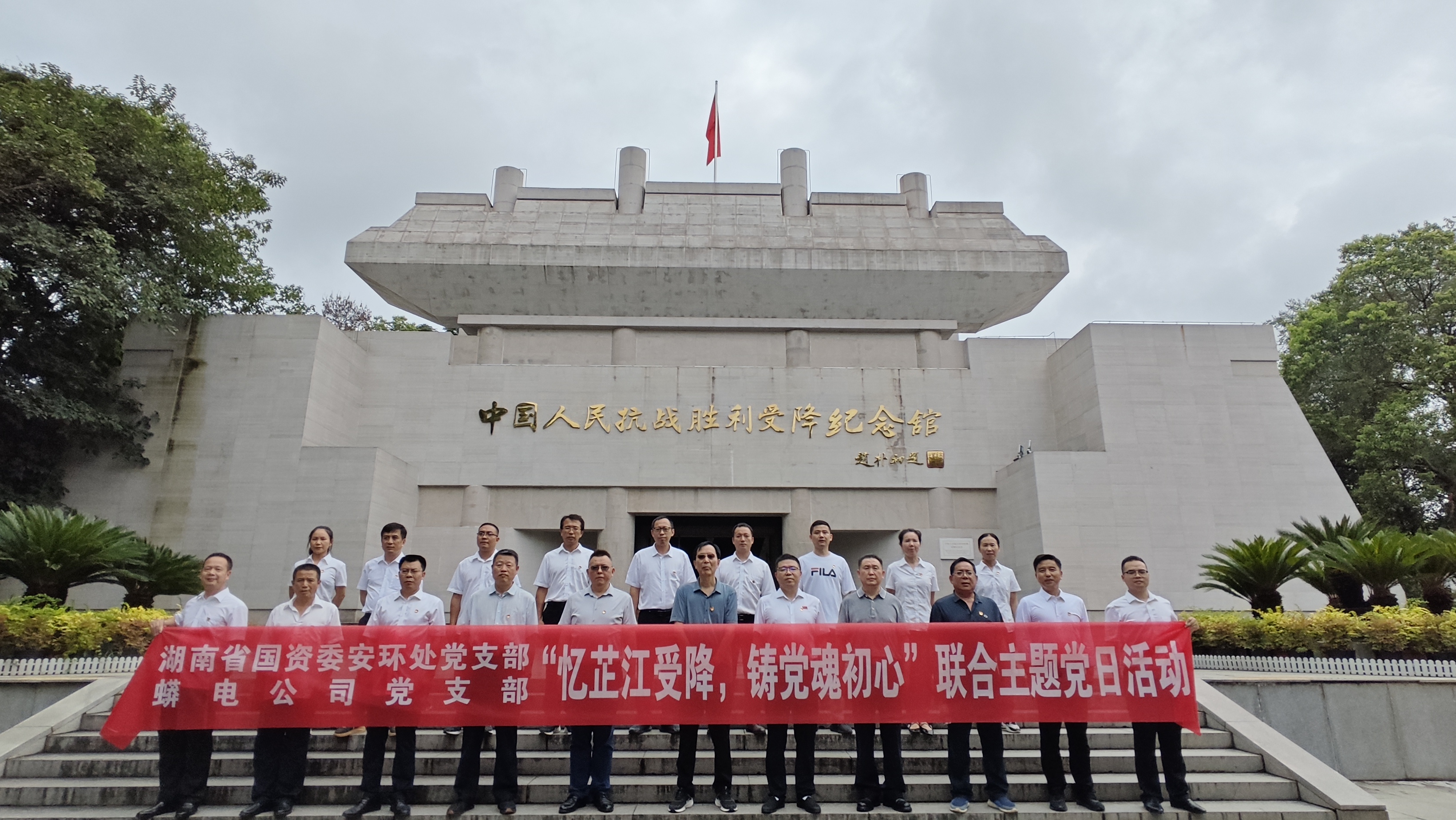 省國資委安環處黨支部與蟒電公司黨支部聯合開展主題黨日活動