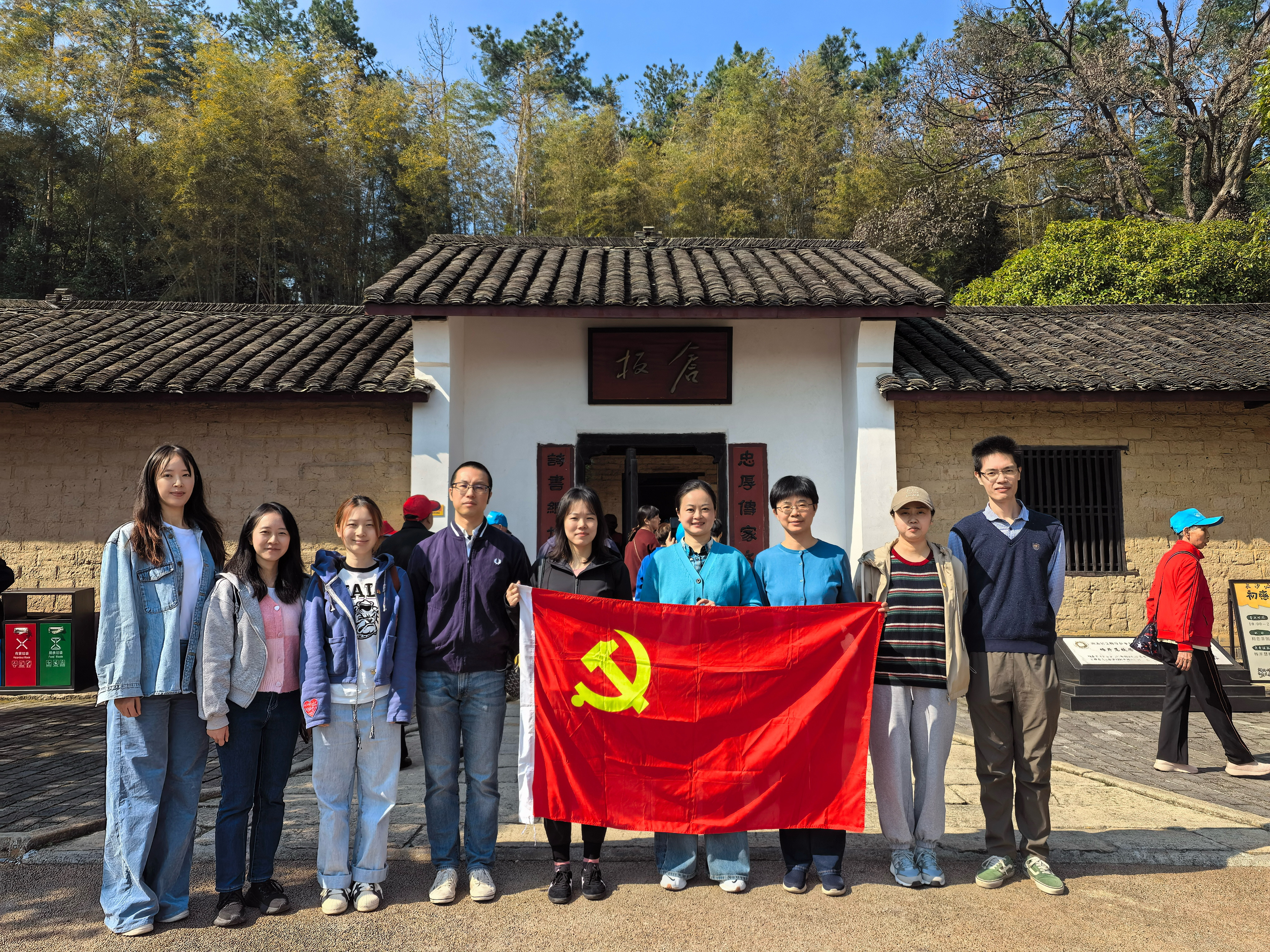 湖南發展資金財務部黨支部與證券事務部黨支部聯合開展“傳承紅色基因 砥礪初心使命”主題黨日活動